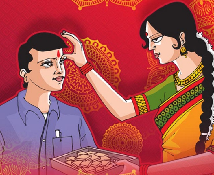 bhai dooj 2022