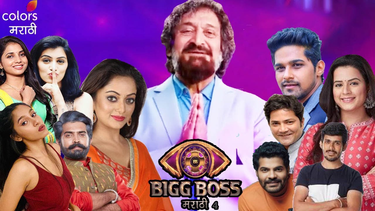 Bigg Boss Marathi 4 Voting Online Voting and Contestant Updates