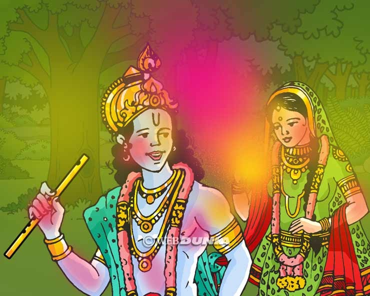 radha krishna holi