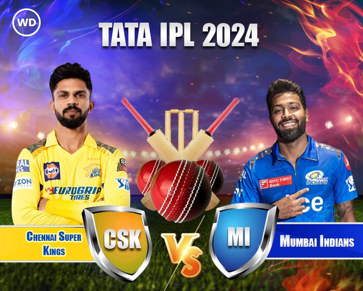 CSK vs MI