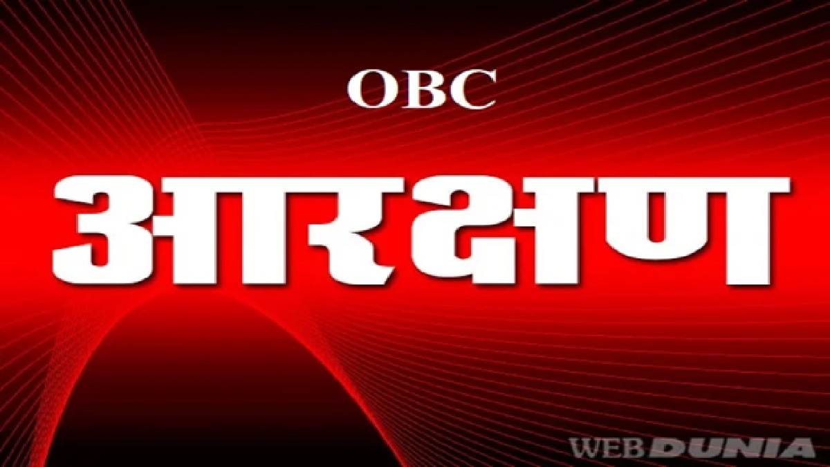 मनोज जरांगे पाटील यांच्या आंदोलनाच्या ...