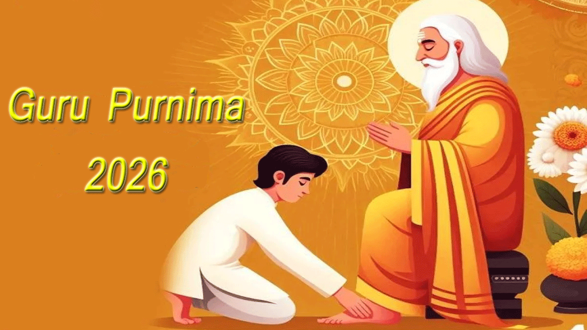 Guru Purnima 2026 गुरु पौर्णिमा २०२६ तारीख, ...