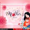 Mother's Day 2024 मदर्स डे का साजरा केला जातो हा दिवस, जाणून घ्या इतिहास आणि महत्त्व