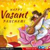 Vasant Panchami 2025 वसंत पंचमी २०२५ कधी? सरस्वती पूजन मुहूर्त- विधी माहिती, कथा नक्की वाचा