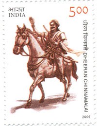 தீரன் சின்னமலை