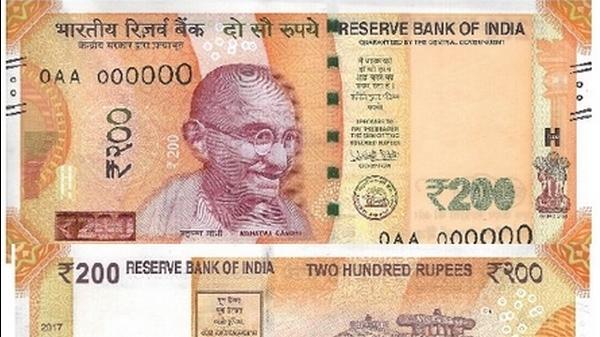 200 ரூபாய் நோட்டு திரும்ப பெறப்படுகிறதா? ரிசர்வ் வங்கி சொல்வது என்ன?