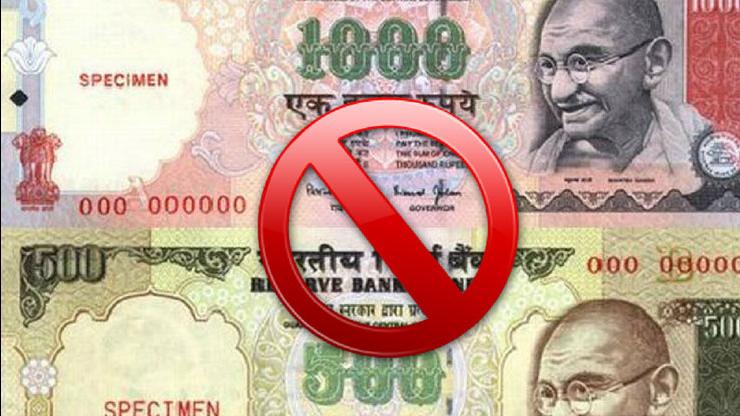 ஒரு கோடிக்கு செல்லாத  ரூ.500, ரூ.1,000 நோட்டுகள்: சேலத்தில் சபீர் என்பவர் கைது..!
