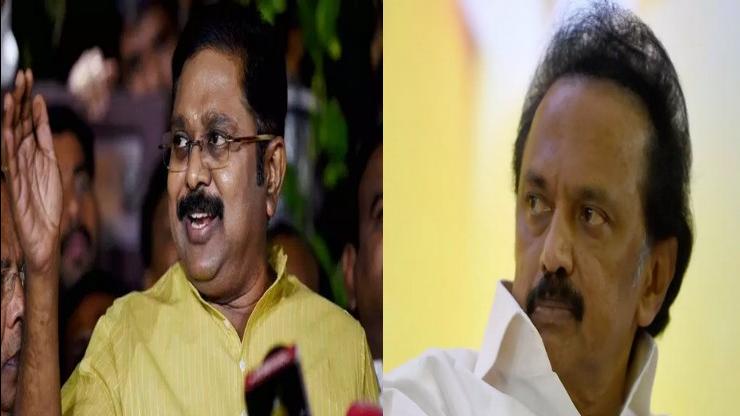 எதிர்க்கட்சி தலைவராக இருந்தபோது முக ஸ்டாலின் எதிர்த்த அரசாணை: ஞாபகப்படுத்தும் டிடிவி தினகரன்