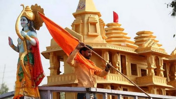 ramar temple