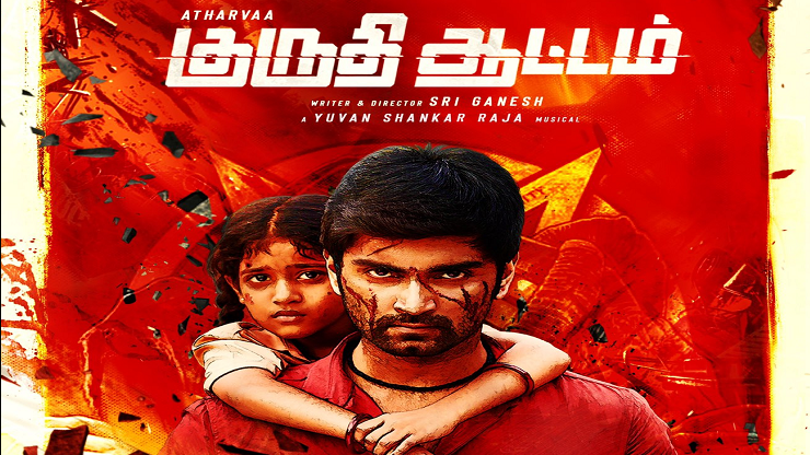 அதர்வா முரளியின் ‘குருதி ஆட்டம்’ டிரைலர் ரிலீஸ் தேதி அறிவிப்பு ...
