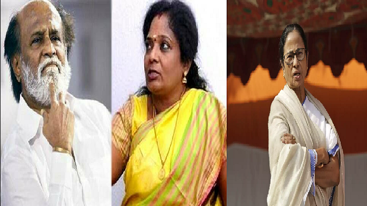 ஒரே நிகழ்ச்சியில் கலந்து கொள்ளும் ரஜினிகாந்த்- மம்தா- தமிழிசை: சந்திப்பு நடக்குமா?