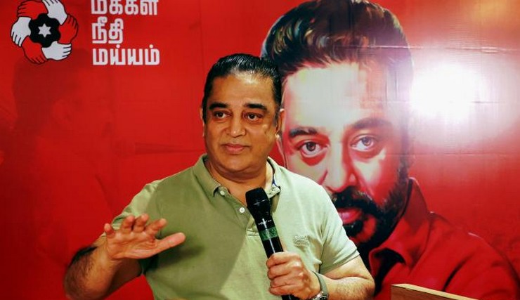 Makkal Needhi Maiam