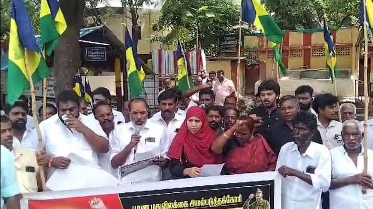 அனைத்து மக்கள் நீதி கட்சியின் சார்பில் தமிழகத்தில் மதுக்கடைகளை மூட வலியுறுத்தி கண்டன ஆர்ப்பாட்டம்!