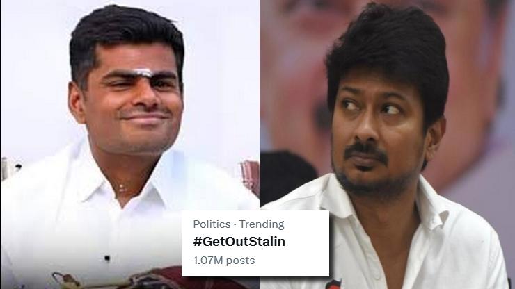 1 மில்லியனை கடந்த அண்ணாமலையின் ஹேஷ்டேக்! திமுக செல்வாக்கு குறைகிறதா?