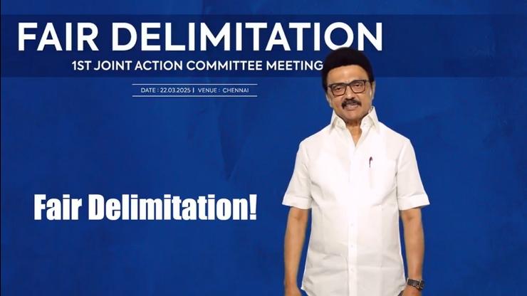 தொகுதி மறுசீரமைப்பு: நம்ம முயற்சிதான் இந்தியாவை காப்பாற்றும்! - வீடியோ வெளியிட்ட முதல்வர் மு.க.ஸ்டாலின்