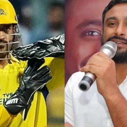 ஒரு காலத்தில் சிஎஸ்கே பேட்டிங்கைப் பார்த்து பயந்தார்கள்… ஆனா?- முன்னாள் வீரர் அதிருப்தி!