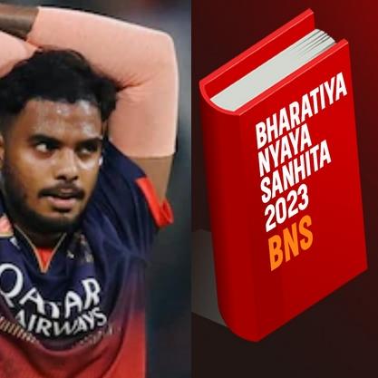 RCB வீரர் யாஷ் தயாள் மீது பாலியல் புகார்… போலீஸார் வழக்குப் பதிவு!