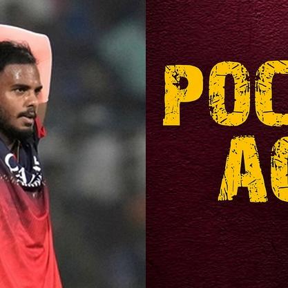 RCB வீரர் யாஷ் தயாள் மீது போக்ஸோ சட்டத்தின் கீழ் வழக்குப் பதிவு!