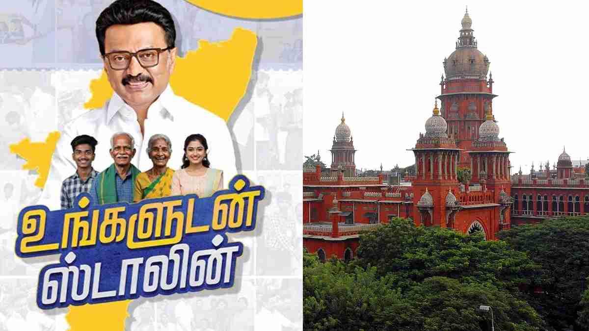 அரசாங்க திட்ட விளம்பரத்தில் உங்கள் பெயர் எதற்கு? - ‘உங்களுடன் ஸ்டாலின்’ குறித்து நீதிமன்றம் கேள்வி!