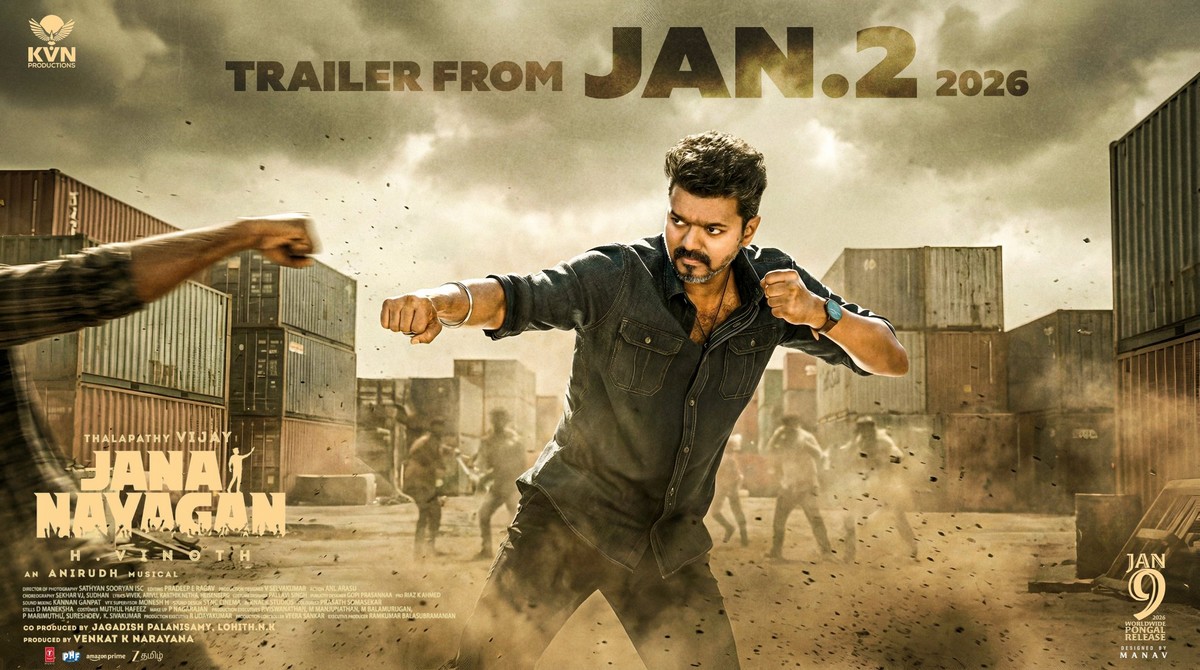 jananayagan