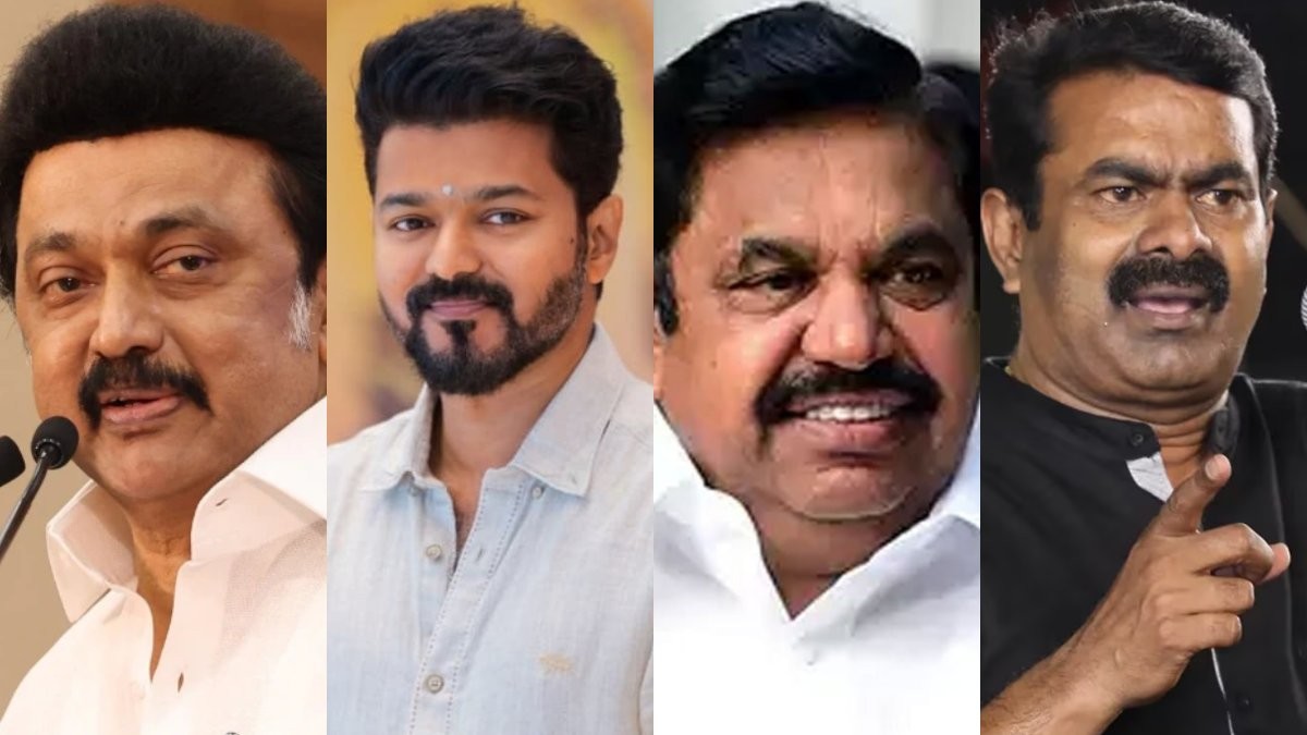 ஸ்டாலின்.. பழனிச்சாமி.. விஜய்.. சீமான்.. ...