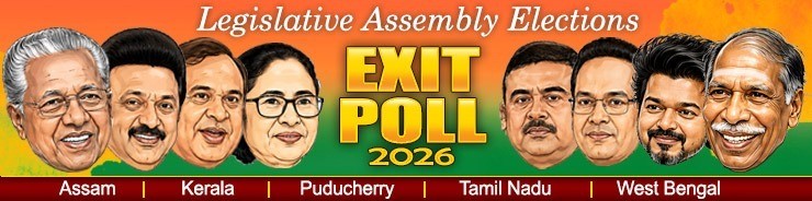 நாளை வெளியாகும் 5 மாநில சட்டசபை தேர்தல் ...