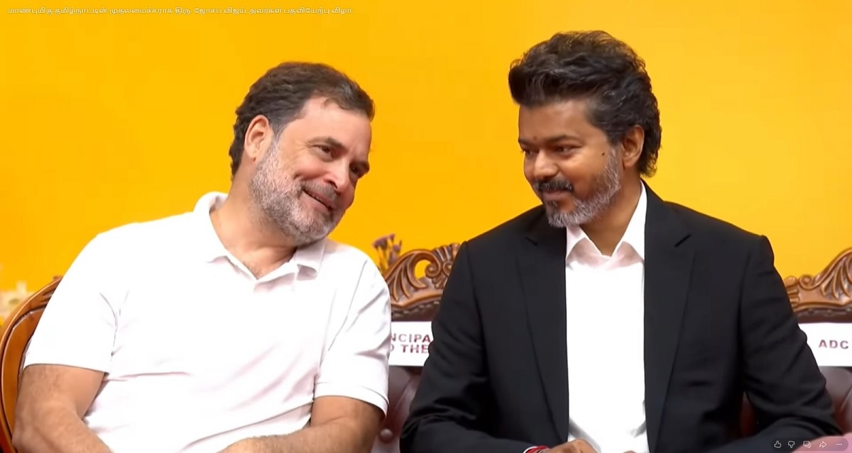 Vijay Oath Ceremony