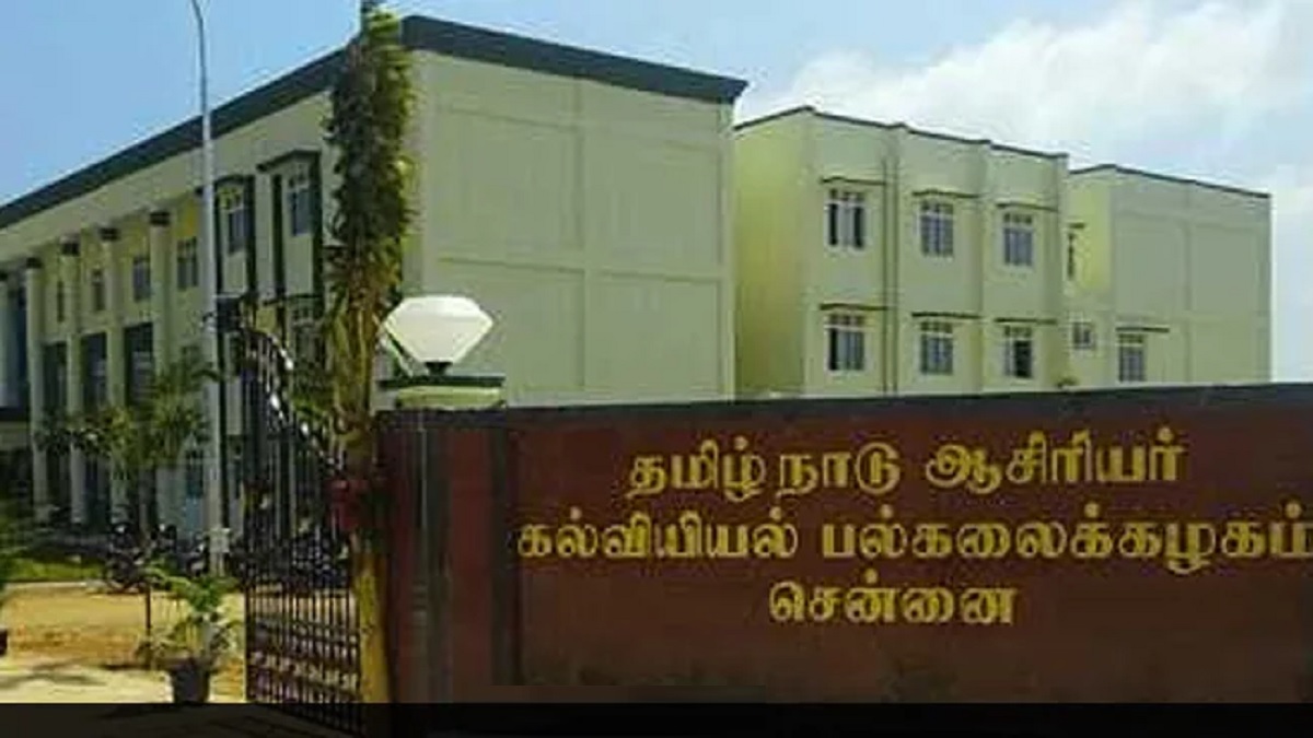 அண்ணா பல்கலையை அடுத்து ஆசிரியர் கல்வியியல் ...