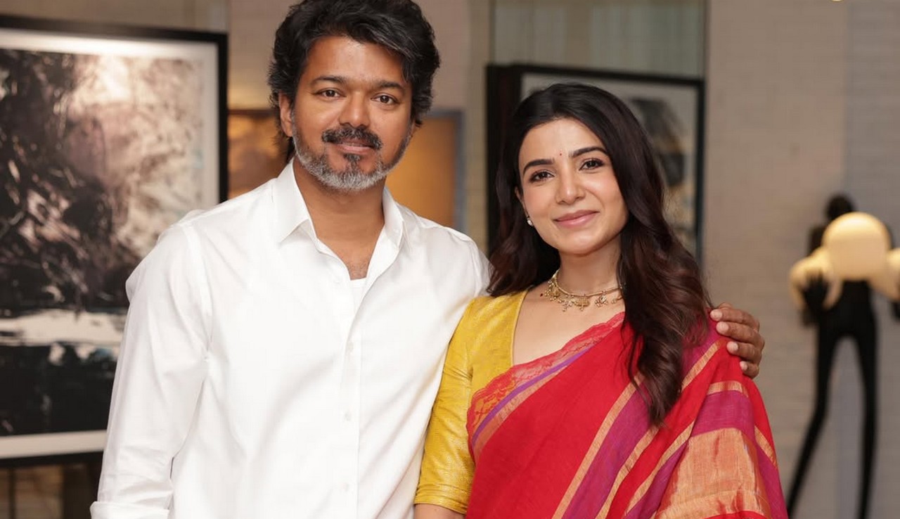 முதல்வர் விஜயை சந்தித்த சமந்தா!.. வைரல் ...