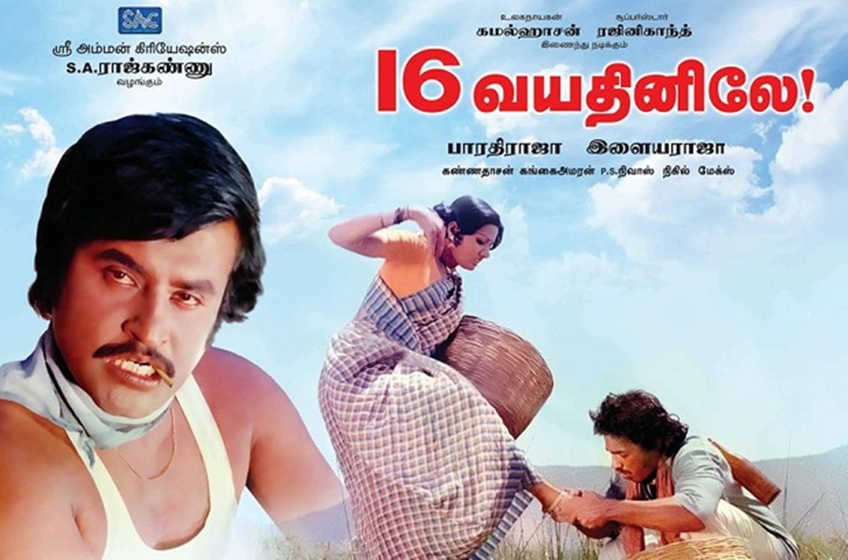 16 வயதினிலே ஷூட்டிங்கில் ரஜினி முகத்தில் துப்பிய ...