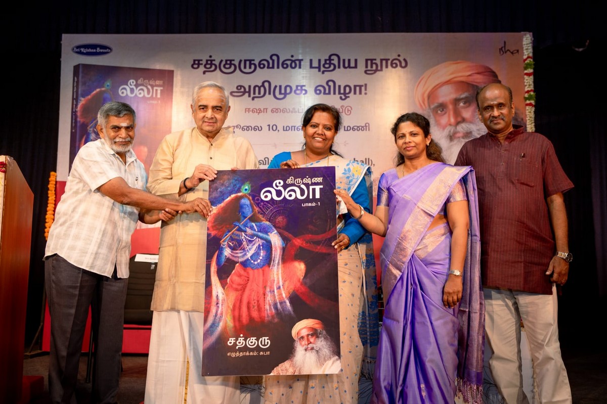 மகிழ்ச்சியாக வாழ இந்த வாழ்க்கையே போதும் என சொல்கிறார் சத்குரு!.. பர்வீன் சுல்தானா சிறப்புரை!...