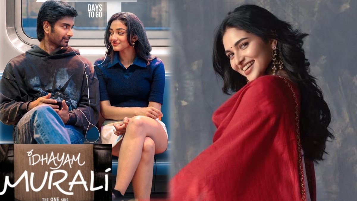 அதர்வாவுக்கு ஹிட் கொடுத்ததா இதயம் முரளி?.. முதல் ...