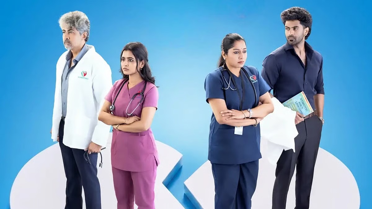 ஹார்ட் பீட் 3-ல் புதிய திருப்பம்.. இந்த வார ...