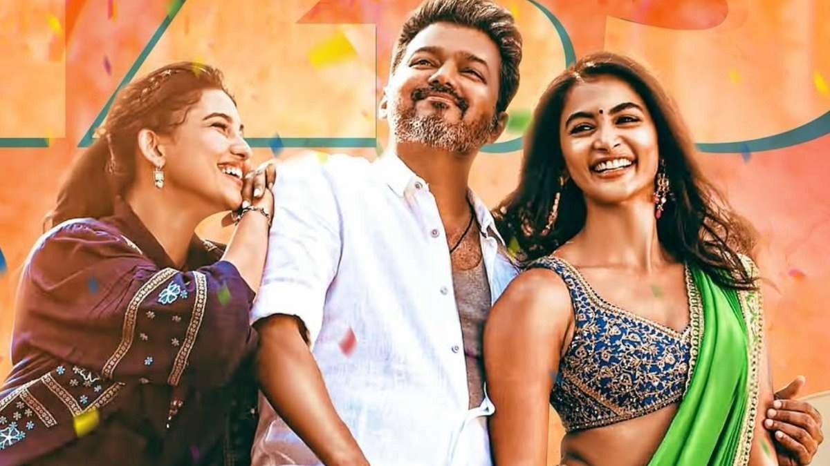 14 நாட்களில்  ஜனநாயகன் செய்த வசூல்