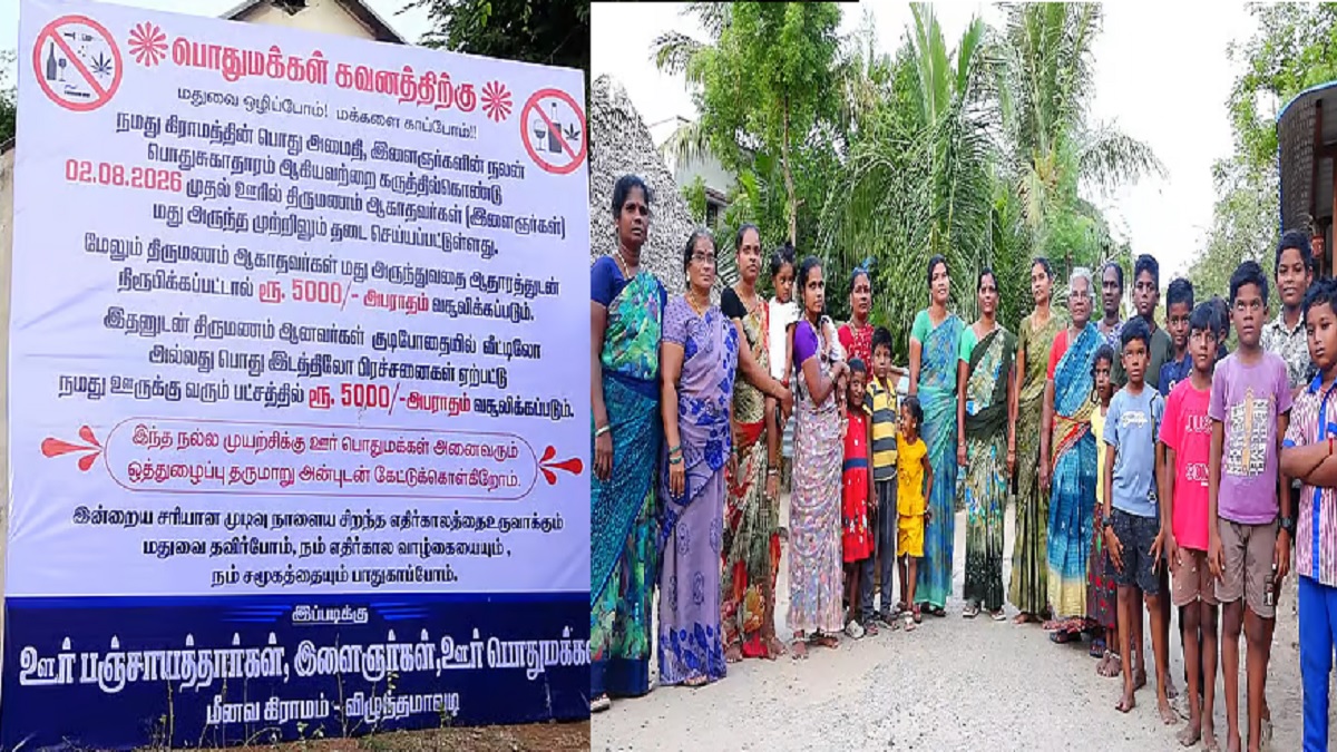 திருமணம் ஆகாதவர்கள் மது குடித்தால் ரூ.5000 ...