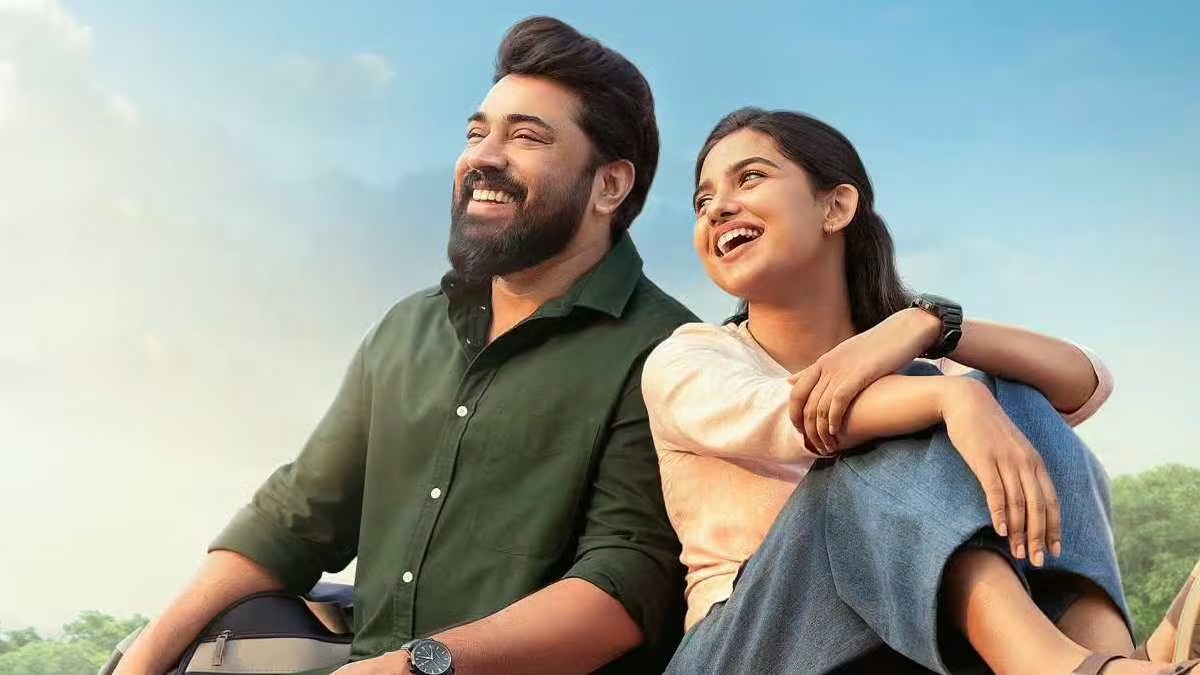 பெத்லகேம் குடும்ப யூனிட்: 200 கோடி வசூல் சாதனையை ...