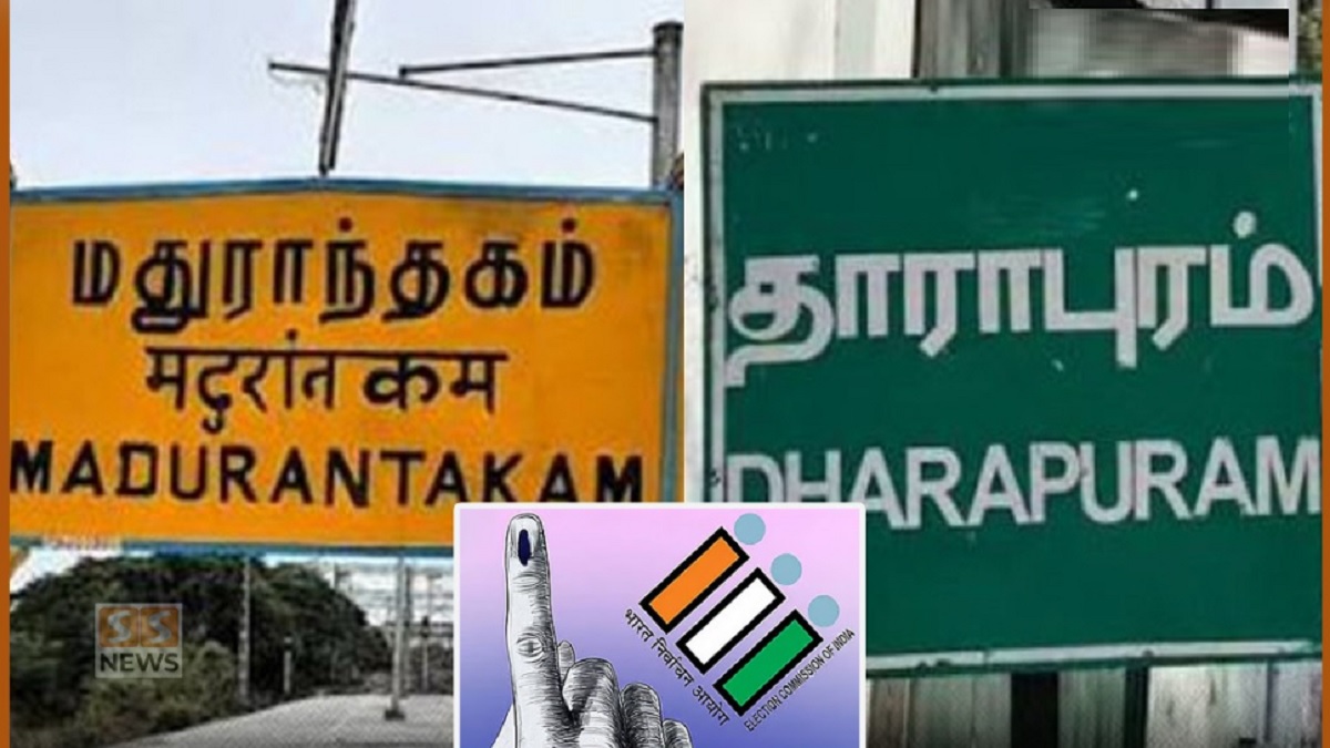 2 தொகுதி இடைத்தேர்தல் கருத்துக்கணிப்பு என்ன ...