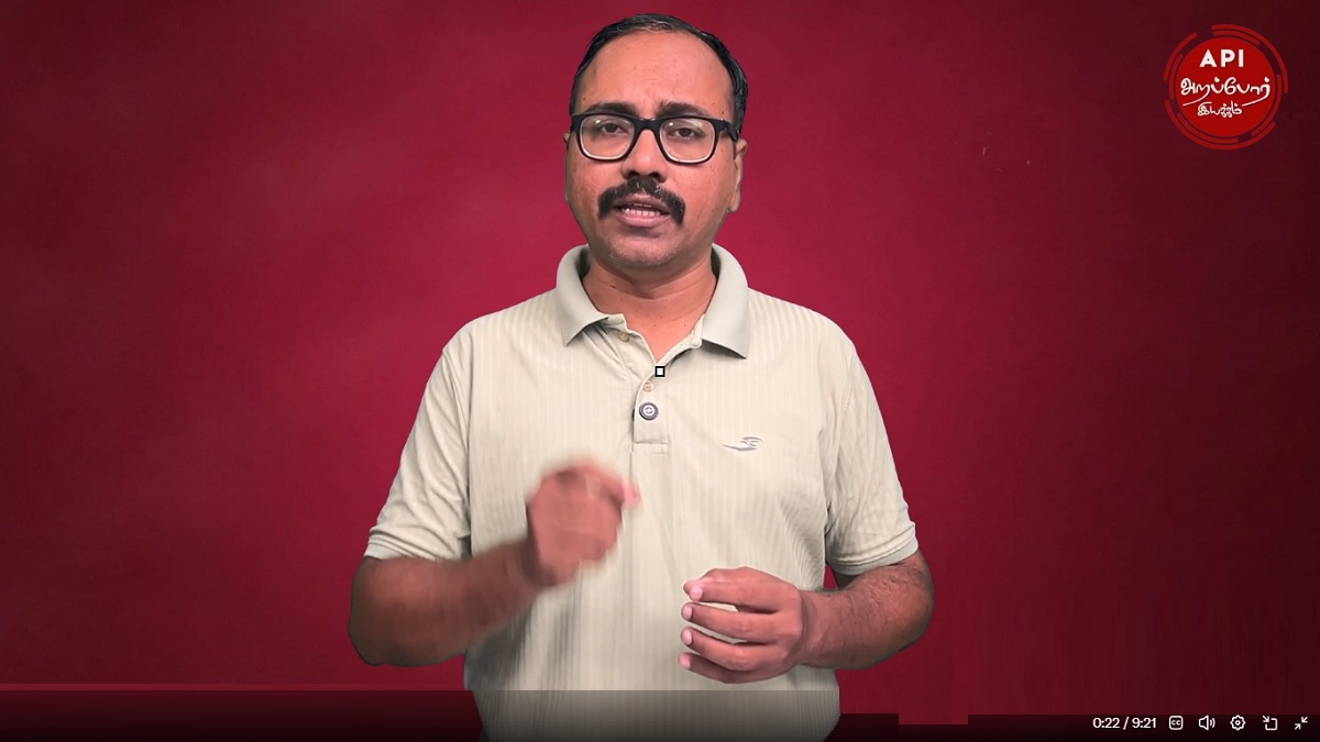 தவெக ஆட்சியின் முதல் டெண்டர் முறைகேடு.. அறப்போர் ...