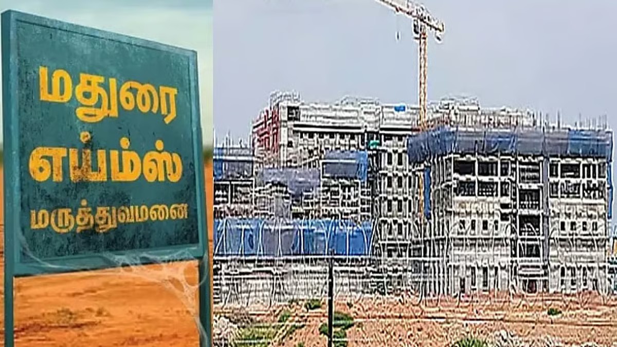 2027 ஜனவரி எய்ம்ஸ் மருத்துவமனை ஓப்பன்!.. மத்திய ...