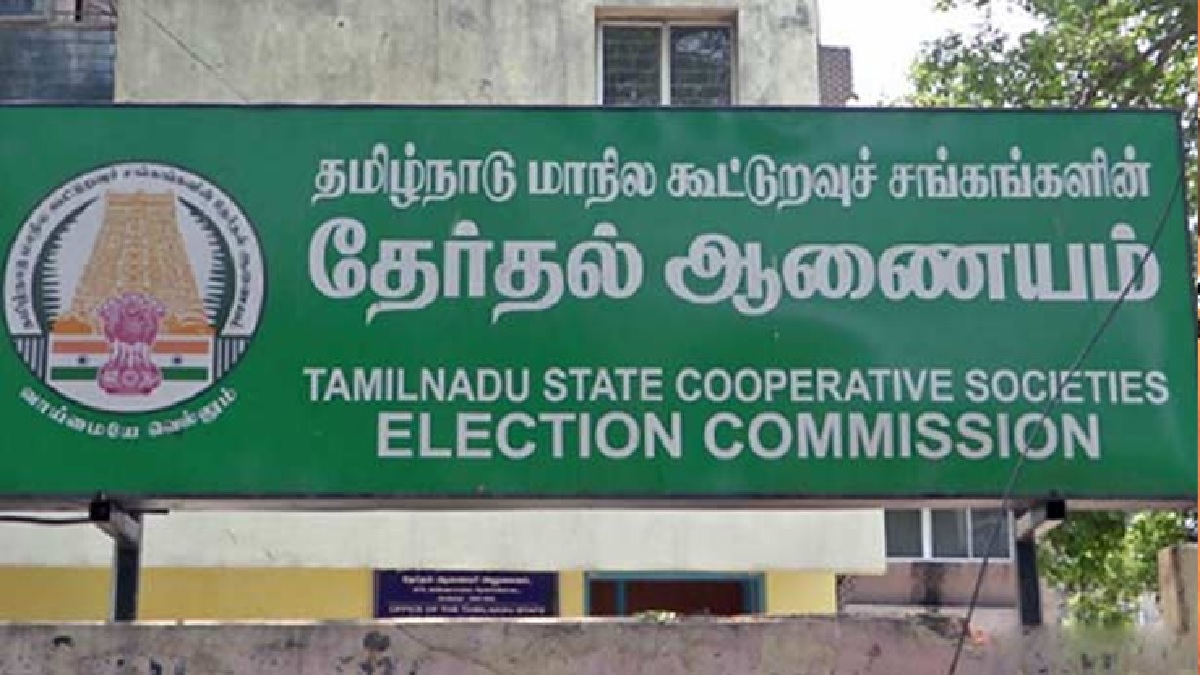 தமிழகத்தில் கூட்டுறவு சங்கங்களுக்கு விரைவில் ...