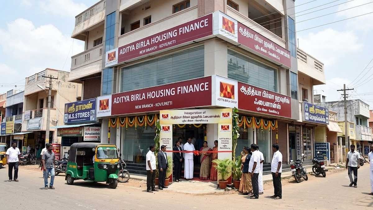 ஆதித்யா பிர்லா ஹவுசிங் பைனான்ஸில் அறிமுக சலுகை!... கோவில்பட்டியில் புதிய கிளை!..