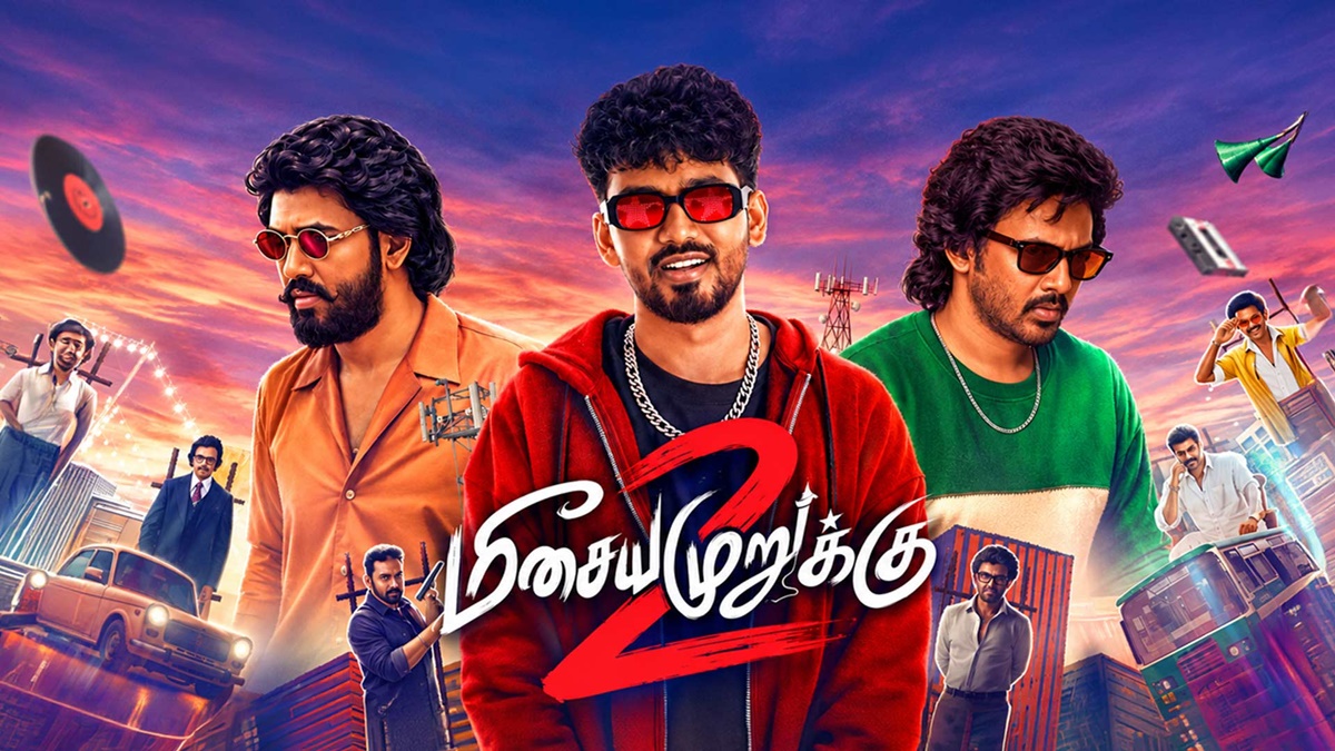 முதல் நாள் வசூலில் அசத்திய மீசைய முறுக்கு 2