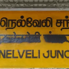 ரயில்வே துறை எச்சரிக்கையை மீறி இந்தி எழுத்துக்கள் அழிப்பு.. நெல்லையில் பரபரப்பு..!