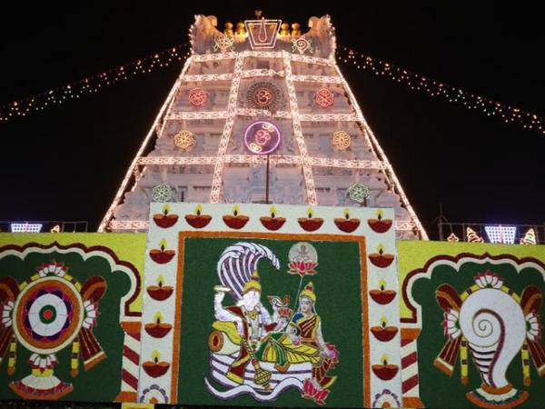 Tirumala