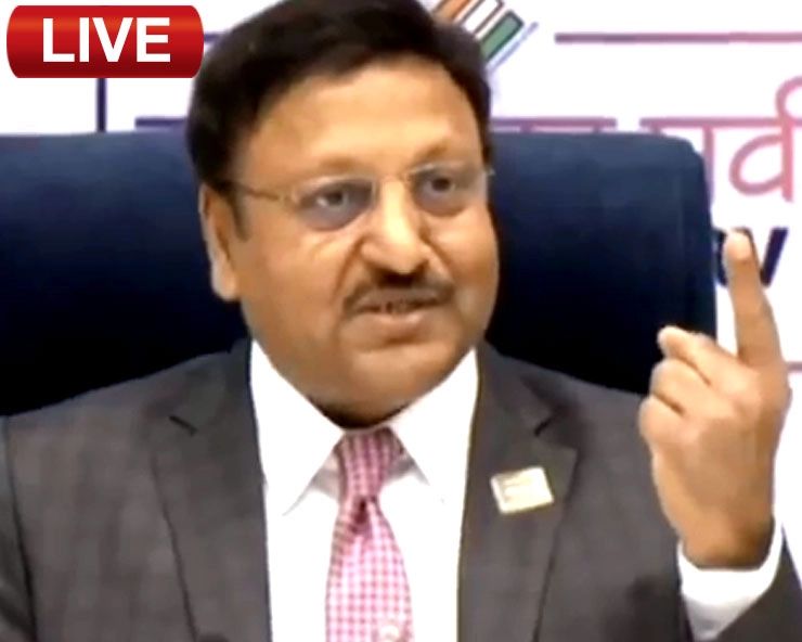 Lok Sabha Elections 2024, లోక్ సభ ఎన్నికలు ...