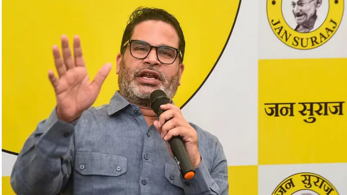 భాజపాకి షాకిచ్చిన PK, 3 దశాబ్దాల కోటను బద్ధలు ...