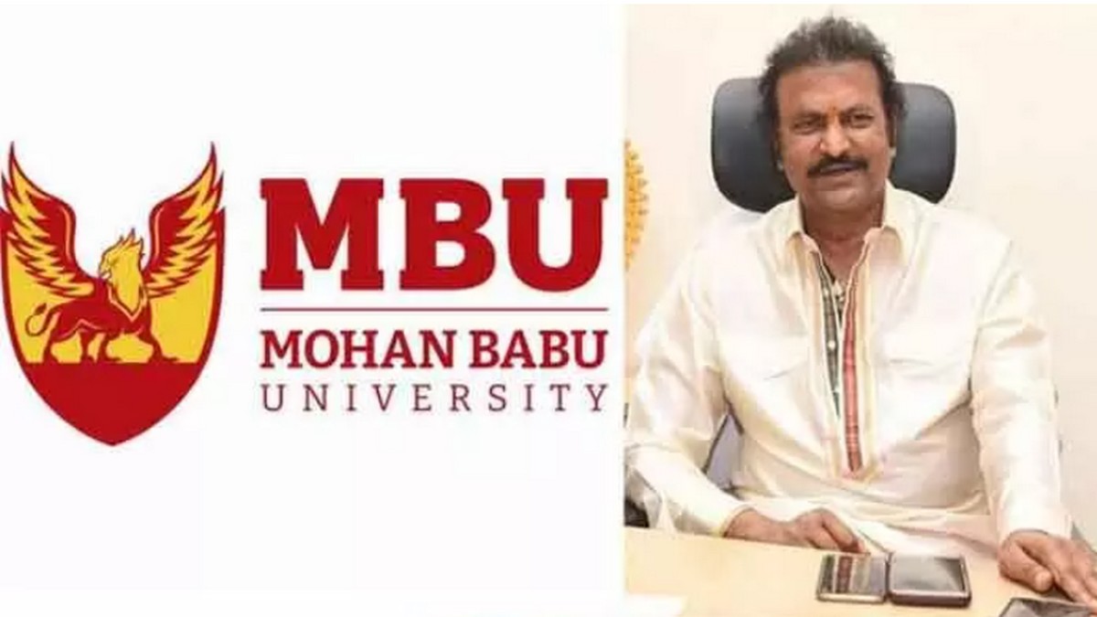 మోహన్ బాబు యూనివర్సిటీ: అర్హులైన, ప్రతిభావంతులైన ...