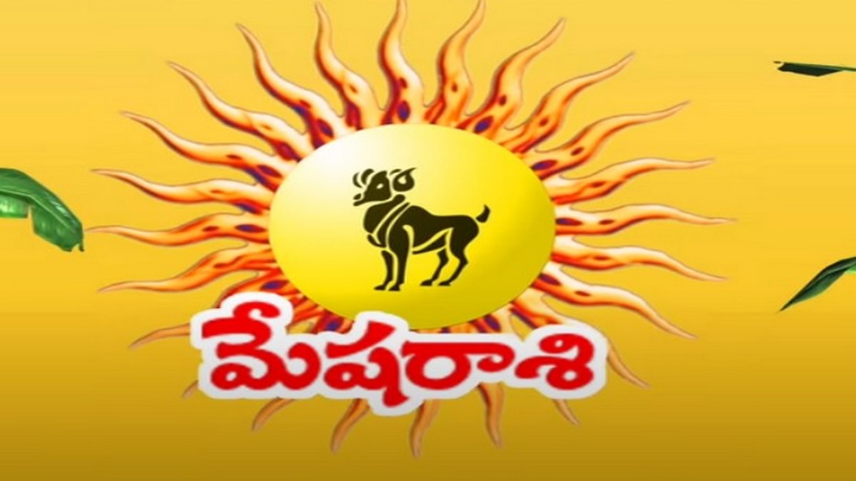 20-07-2026 సోమవారం ఫలితాలు - వివాహయత్నాలు ...