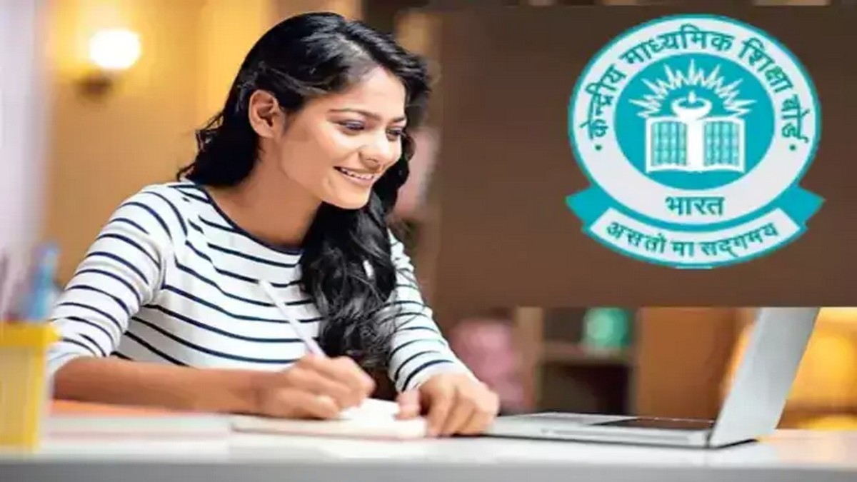 సీబీఎస్ఈ 12వ తరగతి ఫలితాలు వెల్లడి... బాలికలదే ...