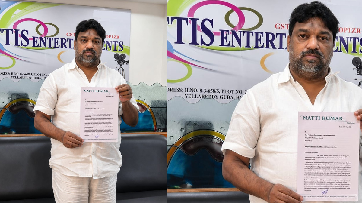 Nattikumar: తెలుగు ఫిల్మ్ ప్రొడ్యూసర్ కౌన్సిల్ ...